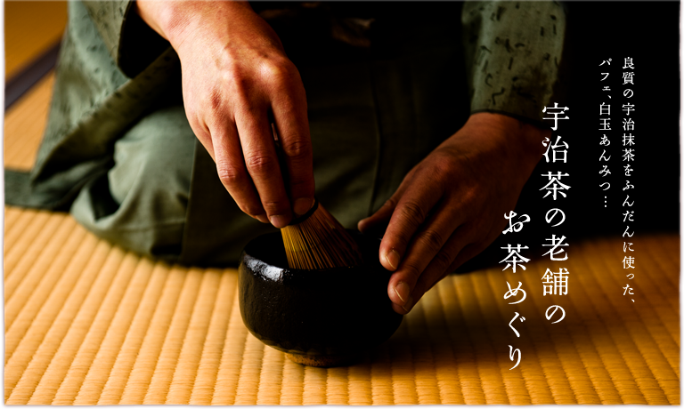 GionTsujiri SaryoTsujiri