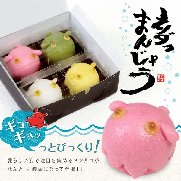メンダコまんじゅう