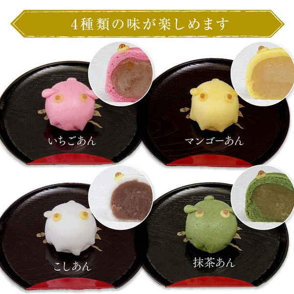  メンダコ饅頭 