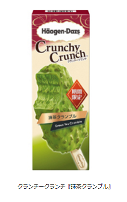 ハーゲンダッツ抹茶