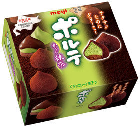 ポルテ抹茶