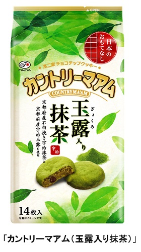 玉露入り抹茶カントリーマアム
