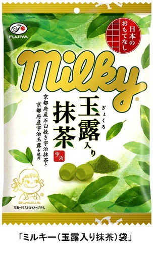 玉露入り抹茶ミルキー