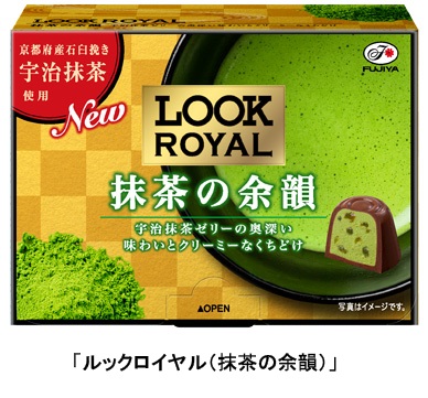 抹茶ルックロイヤル