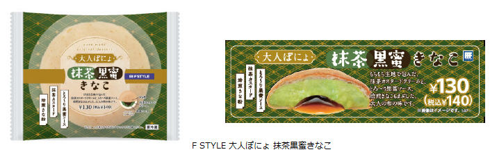 もちぽにょ