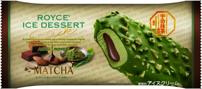 ロイズ抹茶