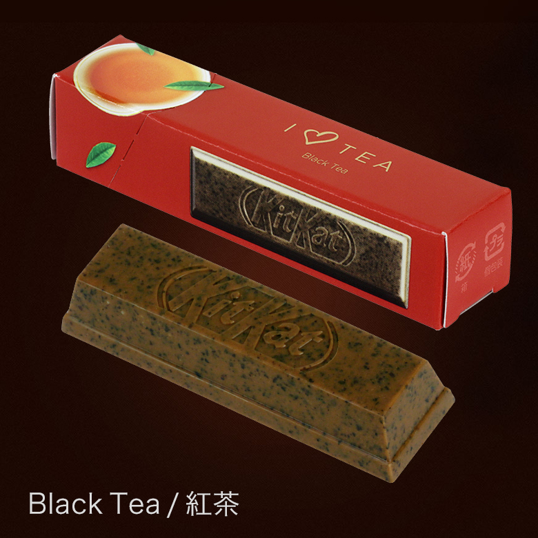 紅茶