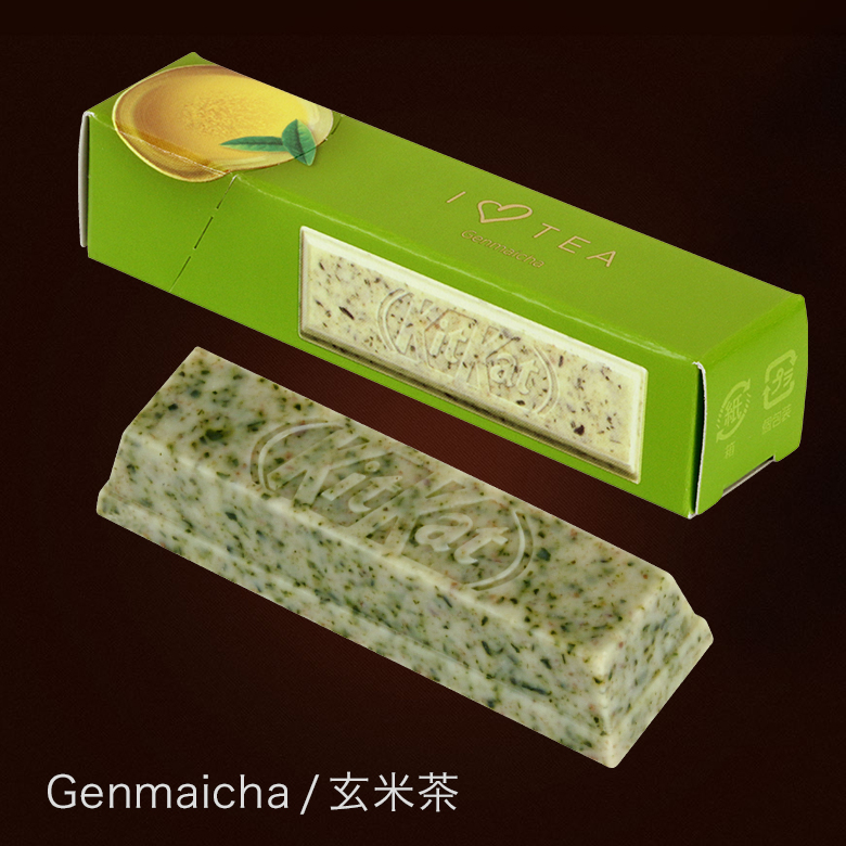 玄米茶