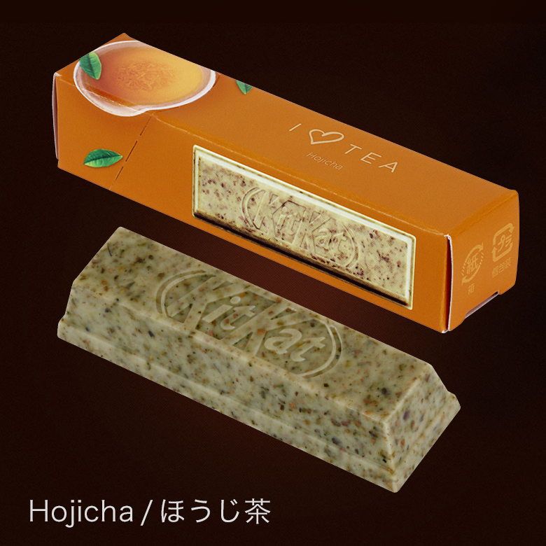 ほうじ茶