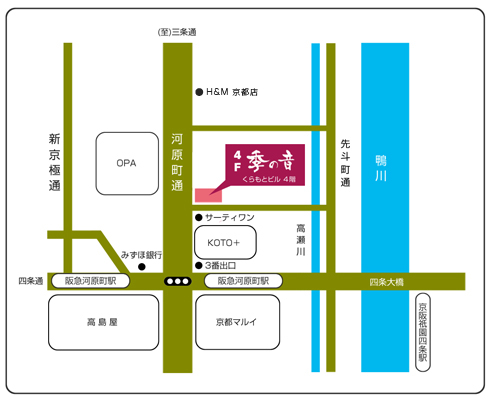 店舗案内