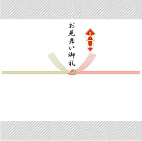 お見舞い御礼の熨斗