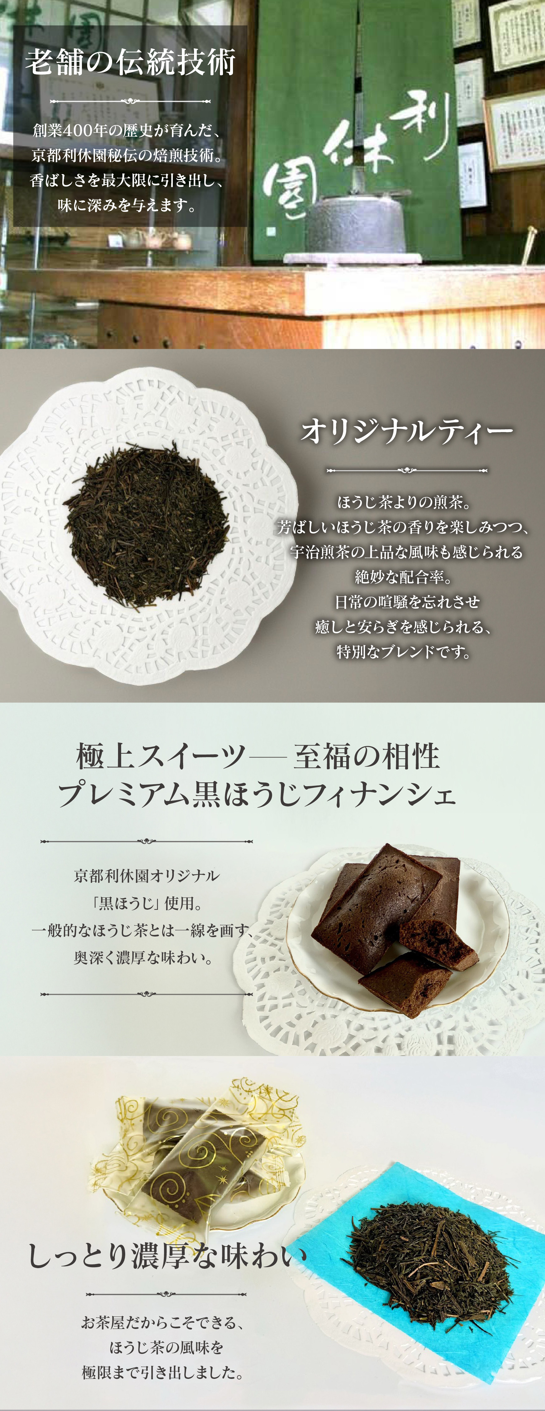 リゼ・ヘルエスタ スペシャルセット