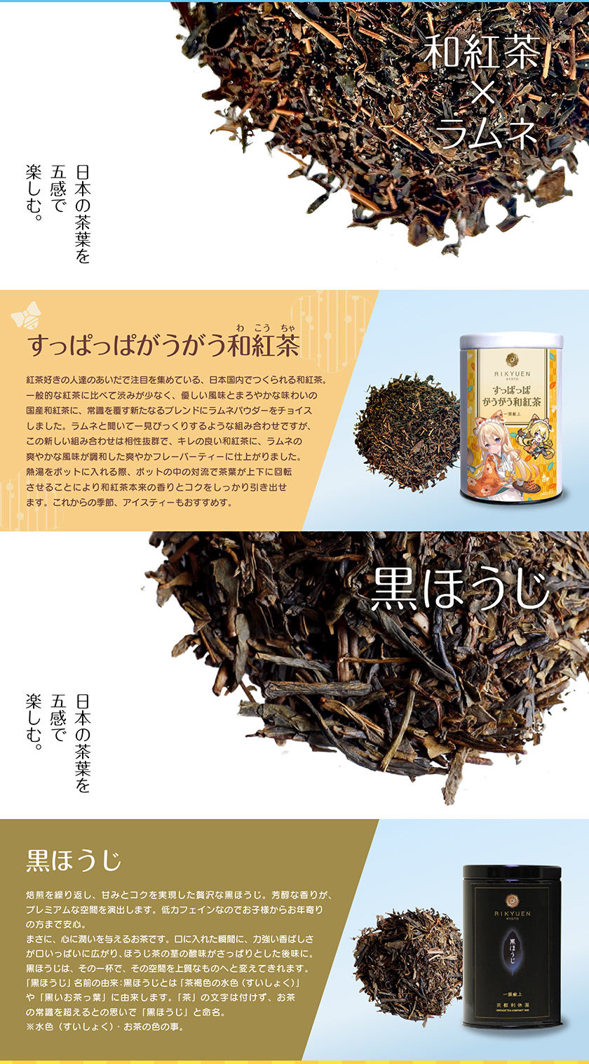 レグルシュ・ライオンハートセット