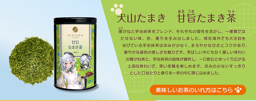 れぐたまいろスペシャルセット