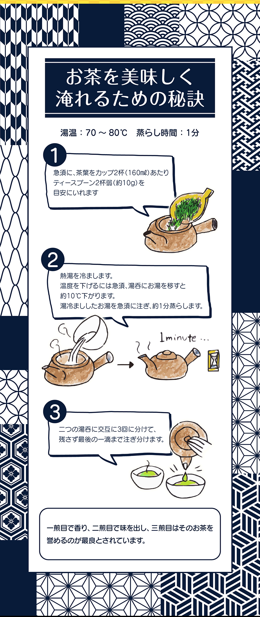 犬山たまきセット