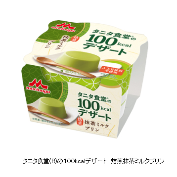 【抹茶プリン】タニタ食堂の100kcalデザート 焙煎抹茶ミルクプリン
