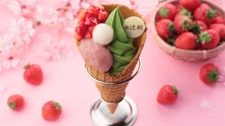 辻利こだわりの抹茶を贅沢使用!辻利ソフト春のパルフェ