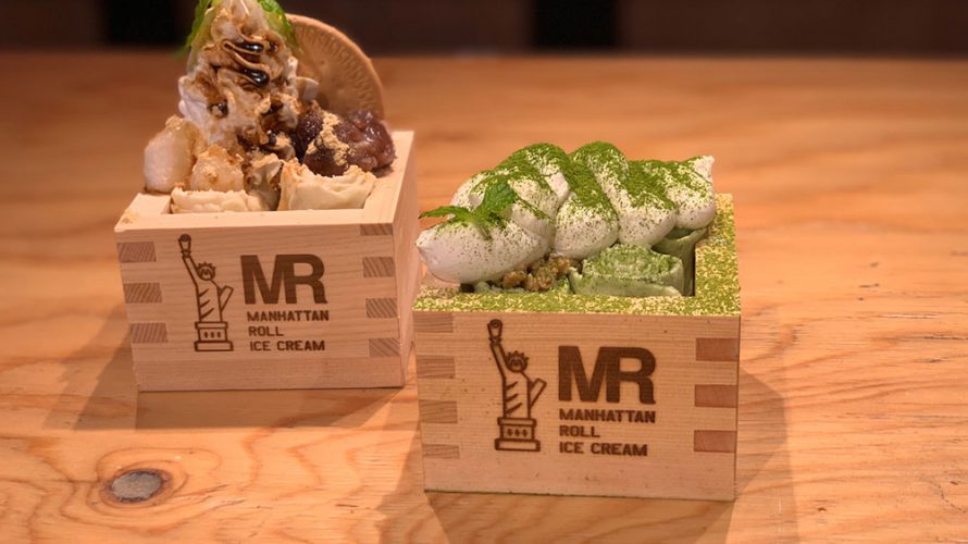 マンハッタンロールアイスクリーム、抹茶など和の新メニューが登場!