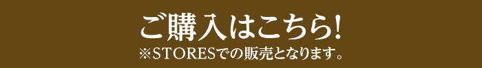 『ブルーアーカイブ』ワカモ・キキョウのお茶セット ご購入はこちら