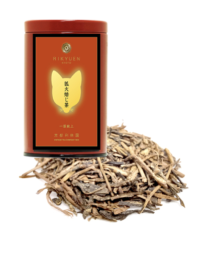 狐火焙じ茶