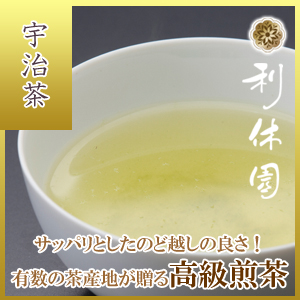 宇治茶