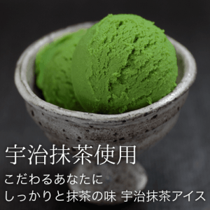 ice-matcha