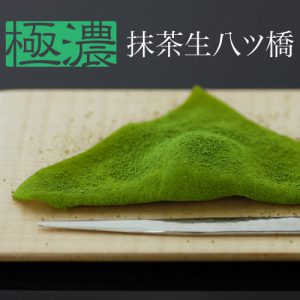 item-M-yatsuhashi