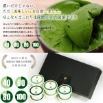 item-ice-matcha4set