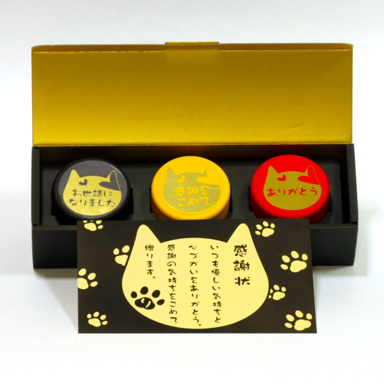 item-luckycat