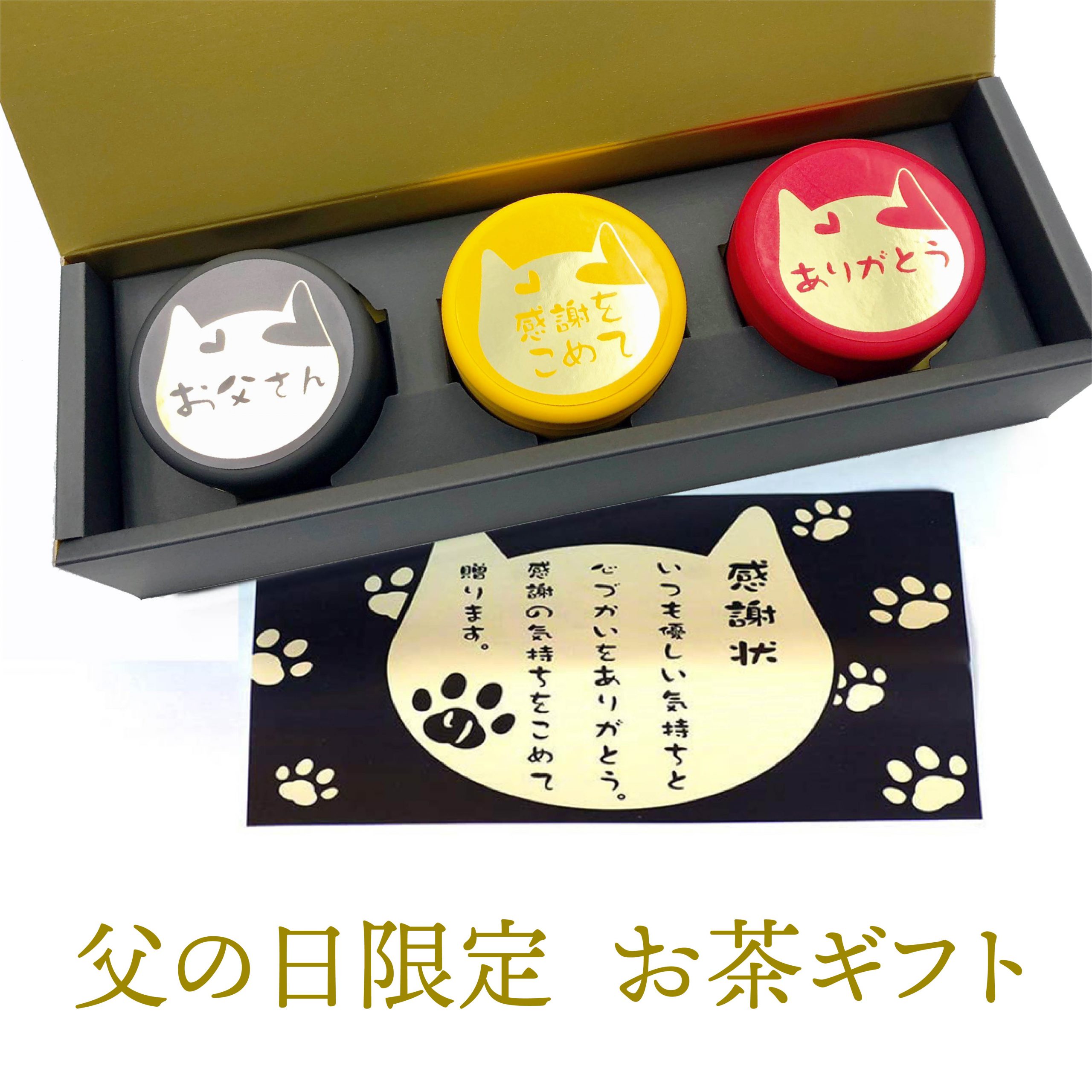 京都利休園 RIKYUEN03 黒ほうじ 白煎茶 朝宮紅茶 お歳暮 お茶ギフト ティーバッグタイプ MScJsdHfdJ, 緑茶、日本茶 -  centralcampo.com.br