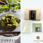 item-WR-matcha