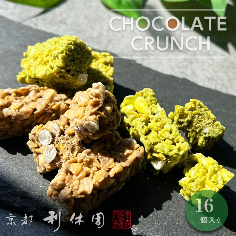 chocolate-crunchy