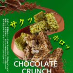 chocolate-crunchy