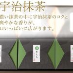 mochi-matcha-1