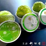 抹茶様 リクエスト 2点 まとめ商品 銘茶詰合せ 起シリーズ D-100 | ギフト,起シリーズ | 竹茗堂茶店