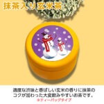 item-christmas-1