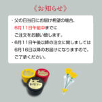item-father-1