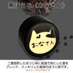 item-father-1
