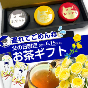 item-father-1