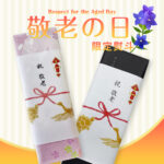 item-keirou-1