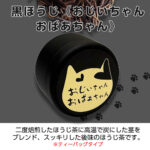 item-keirou-1