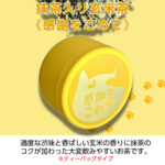 item-keirou-1