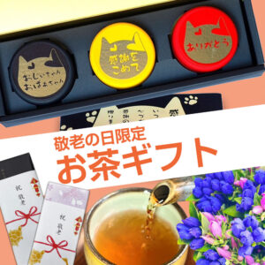 item-keirou-1