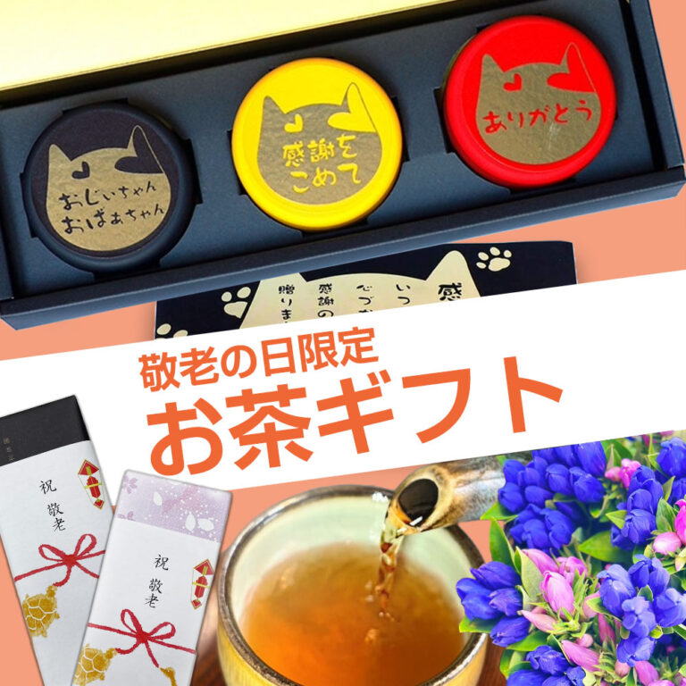 item-keirou-1