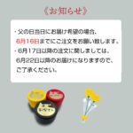 item-father-1