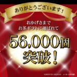 SEN-S-1503