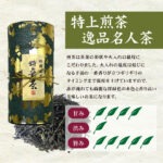 SEN-S-1503