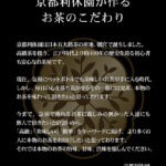 SEN-S-1503