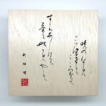 SEN-SG-1002