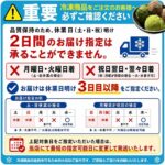 item-ice-shi-mizu2-mhkg4set